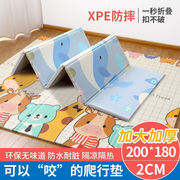 加厚2cm婴儿爬行垫折叠双面xpe宝宝，爬爬垫儿童，防滑拼接地垫游戏毯