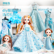 儿童服装设计diy材料包 手工制作娃娃衣服布料创意免阵线女孩玩具