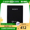 日本直邮sony索尼移动电源USB充电宝/便携式电源3400mAh黑色