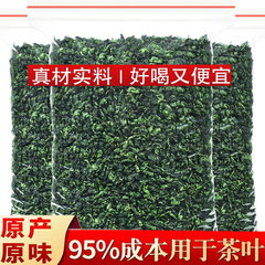 新茶安溪铁观音高山茶浓香型 铁观音茶角浓香型茶叶500g 袋装