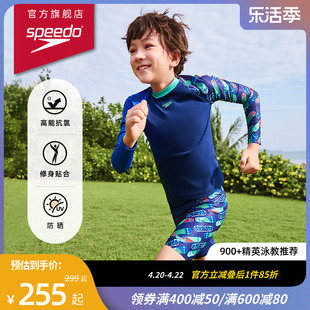 speedo速比涛花啦啦系列，男童长袖防晒泳衣，及膝泳裤套装2024