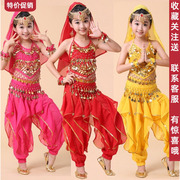 儿童印度舞演出服少儿新疆舞表演服装女童民族舞，肚皮舞练习服套装