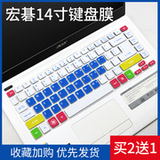 宏基14寸键盘膜E1-470G 472G 432G笔记本V5-471 431G电脑保护贴套