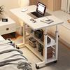 床边桌可移动升降电脑桌家用卧室书桌宿舍简易学习桌学生书桌
