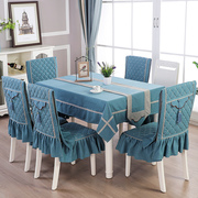家用咖色防滑餐桌布椅套简约现代椅垫套桌布四季通用椅子套罩桌旗