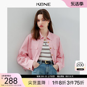 衬衫女粉色设计感衬衣外套kbne2024夏季法式高级感独特小上衣
