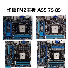 华硕A55A85FM2主板904针DDR3