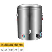 电热不锈钢奶茶豆浆保温桶商用大容量粥面汤炉开水桶30L带龙