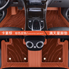 奔驰c260l脚垫e300l脚垫全包围s450专用于s400gle glc260汽车脚垫