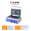 电热三文治机商用爆浆吐司机110v三明治机台湾电热，烤包方形面包机