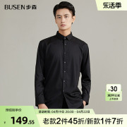 busen步森秋季男士长袖衬衫商务，休闲黑色型男衬衣