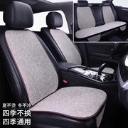 丰田雷凌RAV4卡罗拉双擎E+专用汽车坐垫通用四季座垫套亚麻座椅套