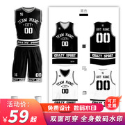 速斐特篮球服套装定制双面穿球衣，比赛训练服团购印字印号