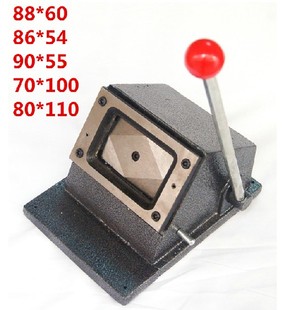 订做 重型圆角直角 手动名片切卡机定制 PVC裁切机 冲卡机