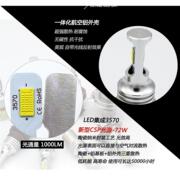 汽车led前雾灯泡超亮黄金光9006 H11 H8 9005 881 H3强光汽车雾灯