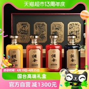 贵州国台酒福禄寿喜礼盒装，500ml*4瓶酱香型，白酒年份酒收藏送礼