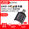 金士顿SD高速读卡器MLP USH-II USB3.2 SDXC相机卡专用读卡器