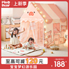 皮诺熊帐篷(熊帐篷)室内儿童，公主房宝宝睡觉床上小型玩具城堡男女孩游戏屋