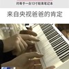 美派88键拼接折叠手卷钢琴电子键盘便J携式初学者成人家用专业版