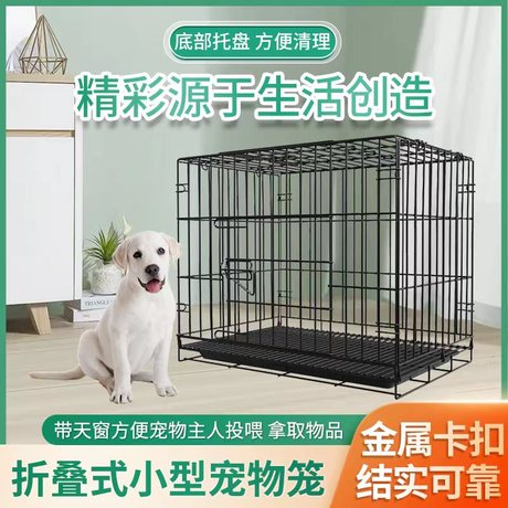 钢丝可折叠