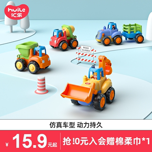 汇乐工程车男孩小汽车模型玩具，婴儿儿童挖掘机玩具车动手锻炼3岁