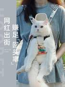 猫包外出便携猫咪背带胸前包狗狗背猫兜遛抱猫袋神器宠物双肩