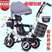 新疆儿童三轮车婴儿手推车可旋转轻便宝宝童车1-3-6岁脚踏车