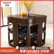 小户型新中式餐桌椅组合一桌四椅省空间实木桌，多功能阳台休接洽桌