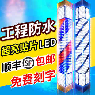 美发转灯led户外挂墙复古防水理发店小转灯 挂壁发廊标志灯箱