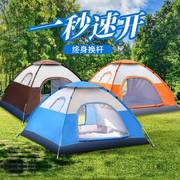 帐篷户外3一4人轻便旅游免安装野营快开懒人，免搭建野餐便携式公园