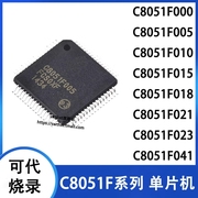 c8051f005-gqr000010015018021023041-gq单片机-微控制