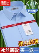 2024夏季长袖衬衫男士大码宽松商务正装，中年爸爸短袖白衬衣(白衬衣)寸免烫