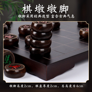 中国象棋带棋盘高档红木橡棋大号儿童，围棋五子棋二合一实木像棋牌