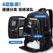 大容量双肩包男士书包可扩容户外旅行包防水电脑包登山多隔层背包