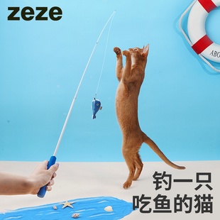 zeze可伸缩逗猫杆逗猫棒磨牙啃咬猫玩具自嗨仿真鱼猫薄荷玩具