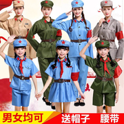 成人红军演出服装八路军，衣服长征合唱服小新四军儿童解放军表演服