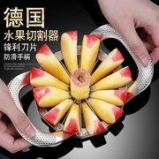 德国切苹果神器多功能不锈钢切果块片工具分割去核器水果