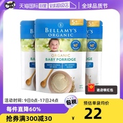 自营澳洲贝拉米婴幼儿有机辅食燕麦高铁米粉米糊125g*3袋5月+