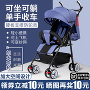 婴儿推车超轻便可坐可躺小宝宝便携式伞车儿童，避震简易折叠手推车