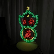 led可定制香港复古风霓虹灯发光字装饰灯怀旧港式茶餐厅灯饰