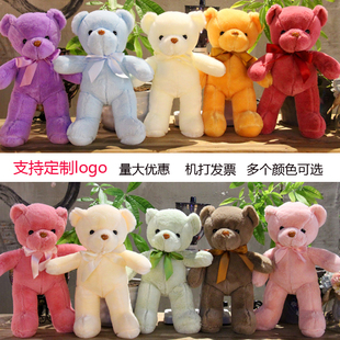 彩色泰迪熊小熊毛绒玩具熊猫，公仔布偶洋娃娃孩子，生日礼物定制logo