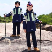 小学生校服幼儿园园服班服户外运动可脱卸式三合一冲锋衣，少儿套装