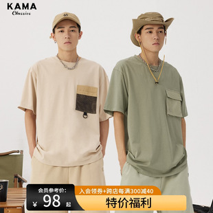 KAMA卡玛2023重磅户外工装拼接纯棉T恤男短袖宽松夏季纯色