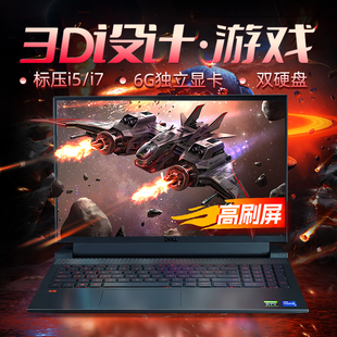 dell戴尔高性能游戏设计本i5hx标压i7高配置(高配置)rtx4050独显显卡学生3d画图c4d绘图建模渲染用笔记本电脑游匣g15