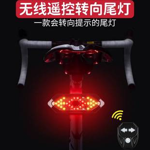自行车尾灯led无线遥控转向灯，警示灯骑行装备，自行车转向灯usb充电