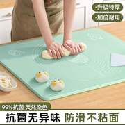 新疆揉面垫食品级家用硅胶，和面面板垫子加厚包饺子(包饺子)面垫案板擀