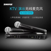 Shure/舒尔 SLX24/BETA58 一拖二无线麦克风演出话筒家用K歌直播