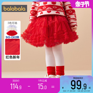 巴拉巴拉女童半身裙红色，新年款短裙儿童纱裙，秋冬蓬蓬裙公主裙裙子
