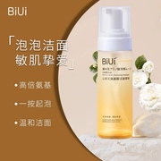 biui(美妆)山茶花氨基酸，洁面慕斯温和深层清洁男女通用洗面奶1