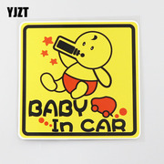 YJZT 警示汽车贴纸BABY IN CAR 注意个性创意车身玻璃车贴 CS0622